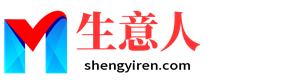 天水生意人资源共享会